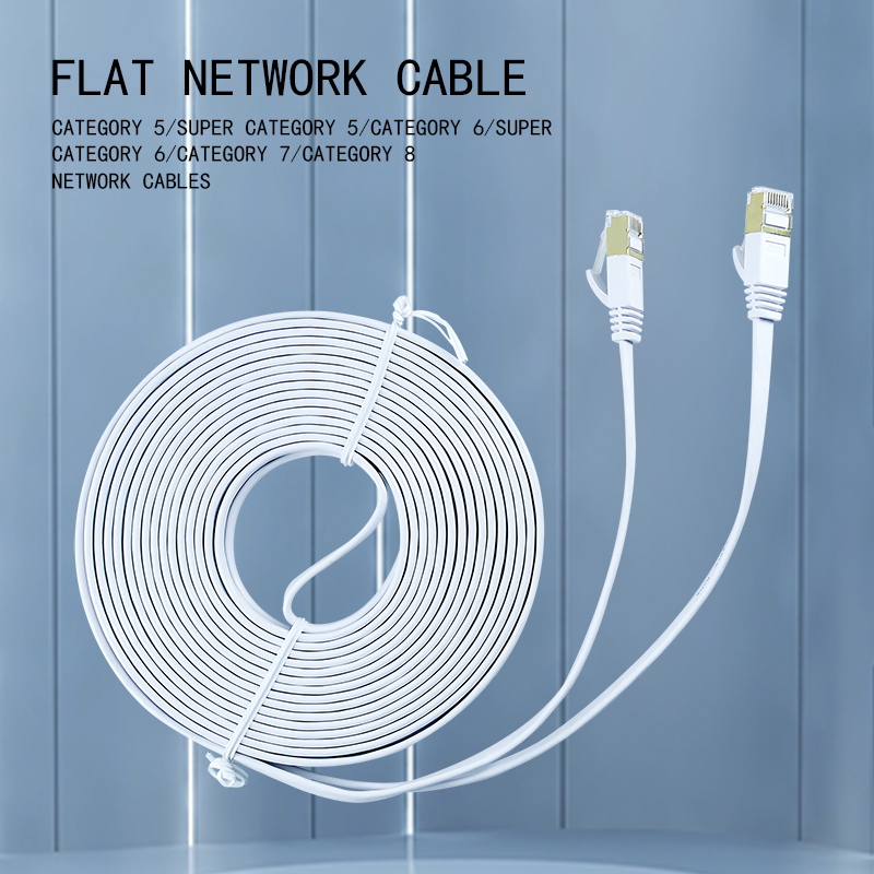 NETWORK CABLE