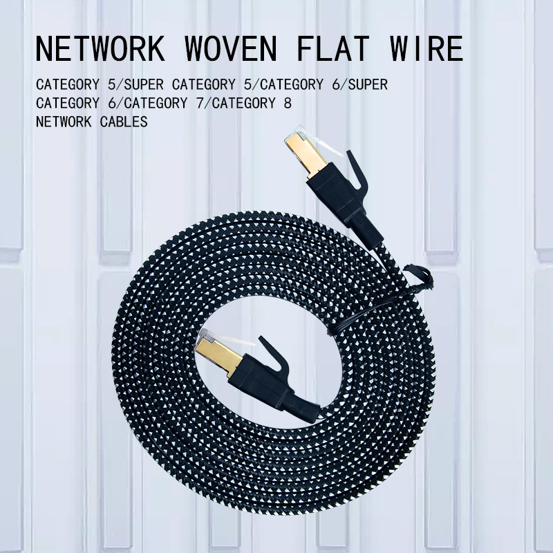 NETWORK CABLE