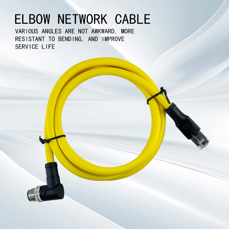 NETWORK CABLE