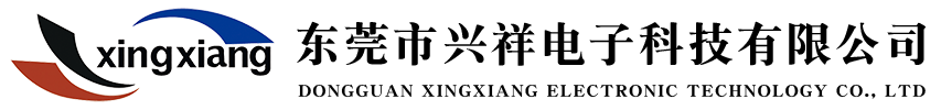Dongguan Xingxiang Electronic Technology Co.